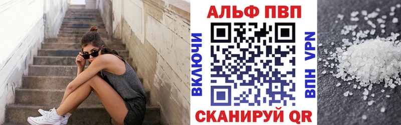 Alpha-PVP VHQ  купить наркотики цена  Нолинск 