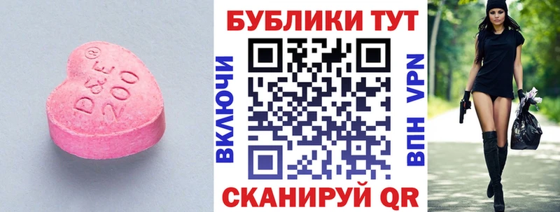Экстази 280мг ОМГ ОМГ tor Нолинск