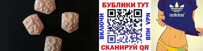 Ecstasy 300 mg Нолинск