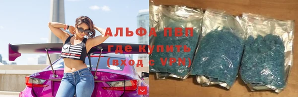 первитин Алексеевка
