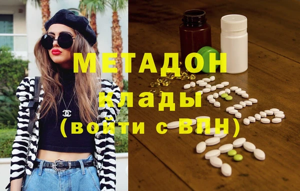первитин Алексеевка