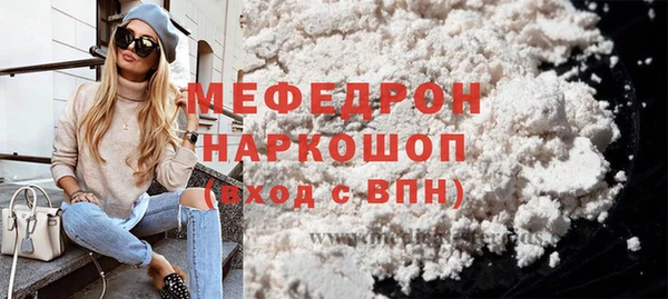 эйфоретик Ростов