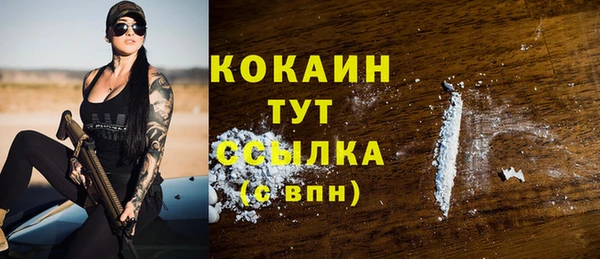 марки nbome Абаза