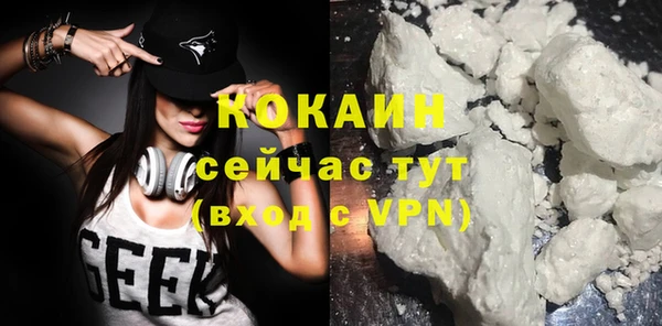 марки nbome Абаза