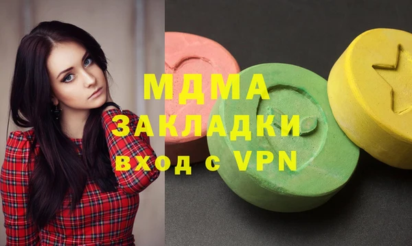 хмурый Абинск