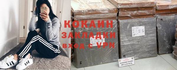 хмурый Абинск