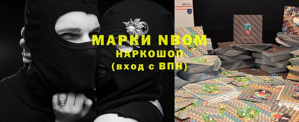 первитин Алексеевка