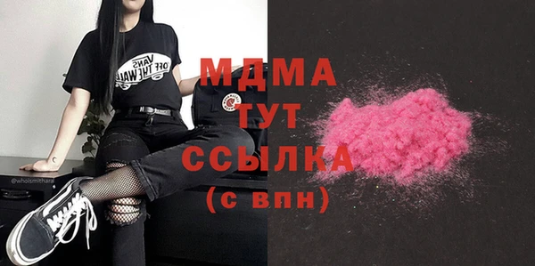 дистиллят марихуана Алзамай