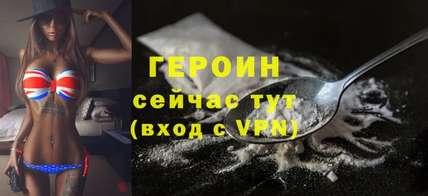 COCAINE Россошь