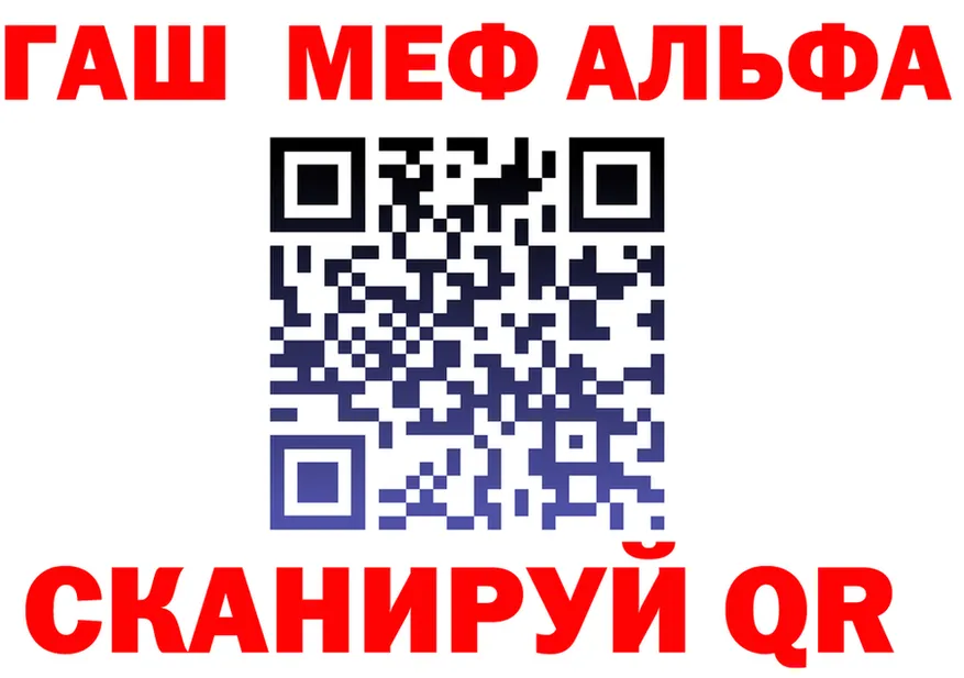 ГАШ Ice-O-Lator рабочий сайт это MEGA Нолинск