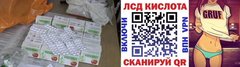 ЛСД экстази ecstasy  Нолинск 