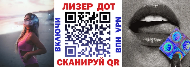 Марки N-bome 1,8мг  Нолинск 